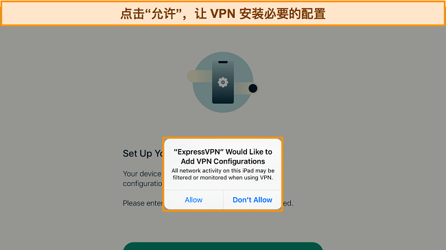 iPad 上 ExpressVPN 网站的屏幕截图，突出显示“获取 ExpressVPN”按钮。