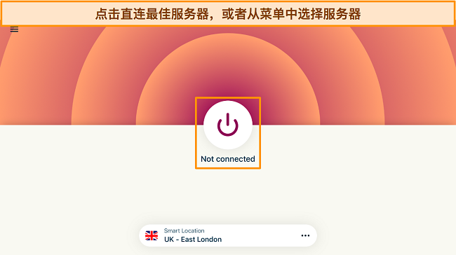 准备好连接到最近和最快的可用服务器的 ExpressVPN iPad 应用程序的屏幕截图。