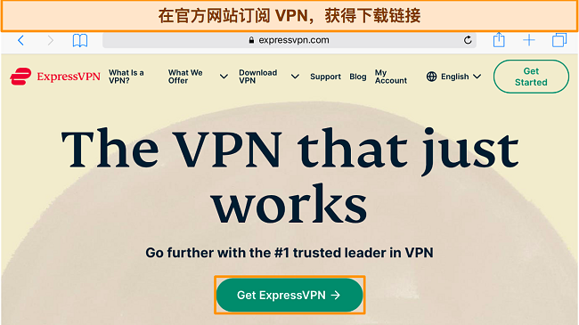 iPad 上 ExpressVPN 网站的屏幕截图，突出显示“获取 ExpressVPN”按钮。