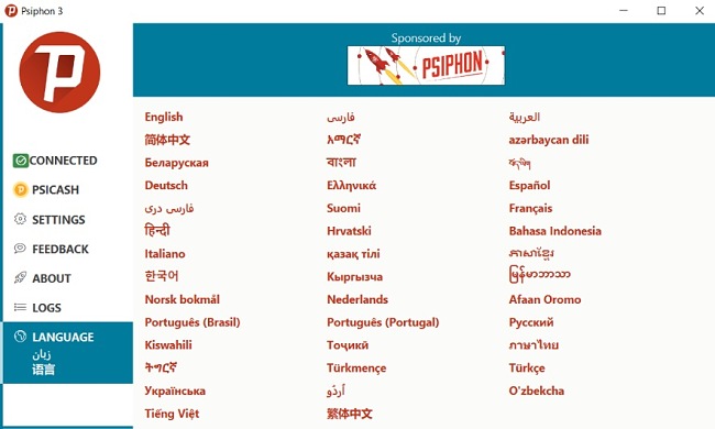 لقطة شاشة للغات Psiphon VPN
