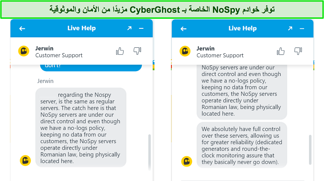 لقطة شاشة لوكيل الدردشة المباشرة لـ CyberGhost يشرح الأمان والموثوقية المتزايدة لخوادم NoSpy