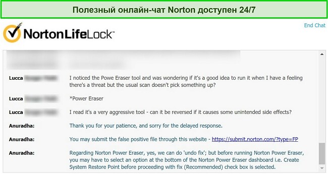 Снимок экрана разговора со службой поддержки Norton в чате.