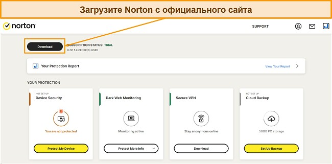 Скриншот веб-портала Norton