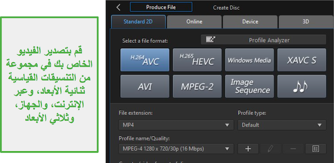 تصدير الفيديو الخاص بك PowerDirector