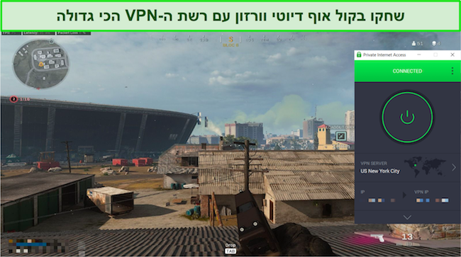 צילום מסך של CoD Warzone באמצעות רשת השרתים העצומה של PIA