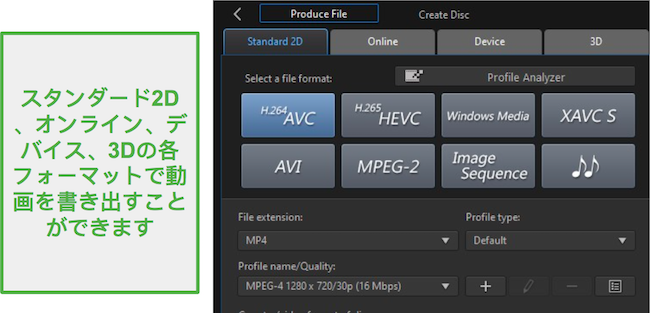 ビデオ PowerDirector をエクスポートする