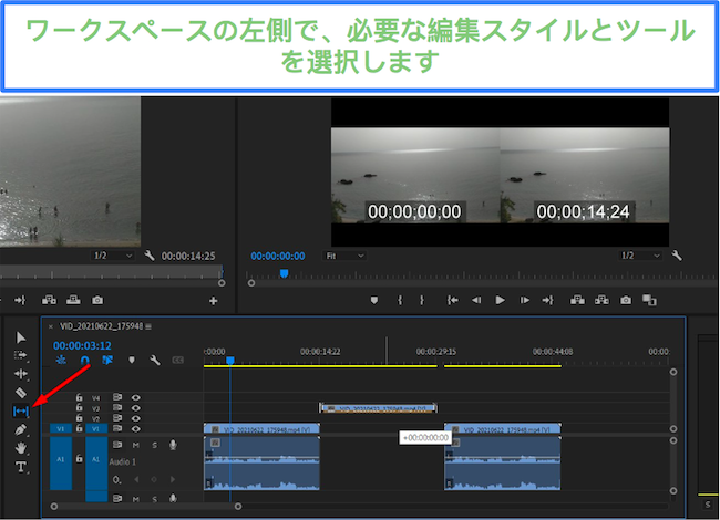 Premiere Pro インターフェイス