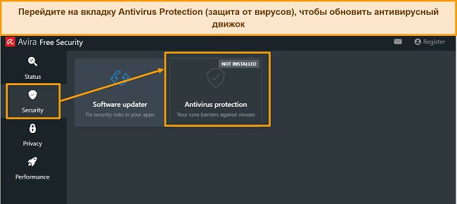 Снимок экрана, показывающий, как обновить модуль защиты от вредоносных программ Avira