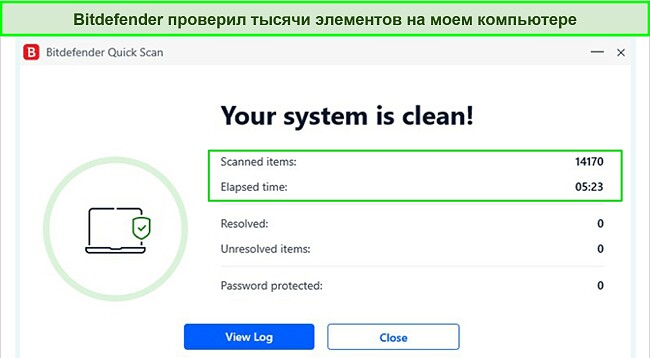 Avira PC Cleaner – мощная утилита для удаления вредоносных программ