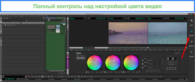 Коррекция цвета Avid media