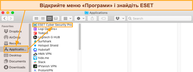 Знімок екрана, на якому показано ESET у меню «Програми» в macOS
