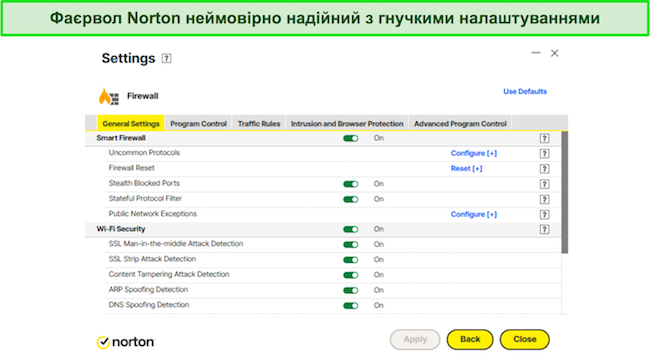 Знімок екрана налаштувань брандмауера Norton