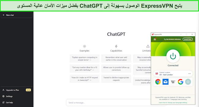 صورة ExpressVPN متصلة بخادم المملكة المتحدة ، مع ChatGPT مفتوح ومتاح.