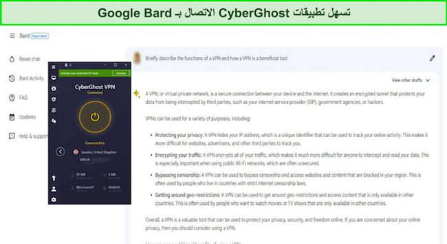 صورة Google Bard تستجيب لمطالبة بشأن شبكات VPN ، مع CyberGhost متصل بخادم المملكة المتحدة