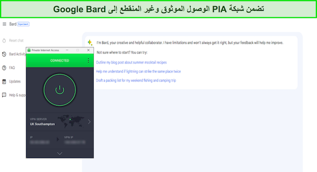 صورة Google Bard مفتوحة ، مع اتصال PIA بخادم المملكة المتحدة - ساوثهامبتون
