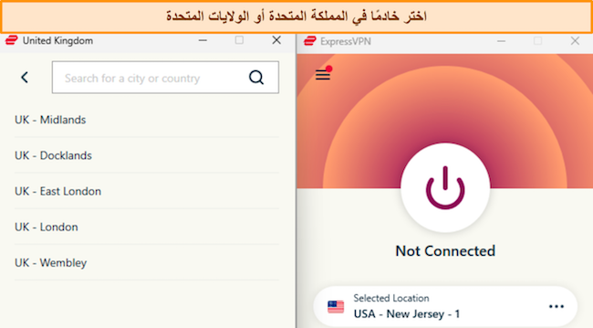 لقطات من عملية تسجيل الدخول إلى ExpressVPN على نظام Windows