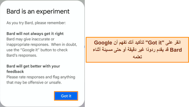صورة إشعار تحذير Google Bard بأن الخدمة تجريبية وقد تصدر ردودًا غير صحيحة أو مسيئة