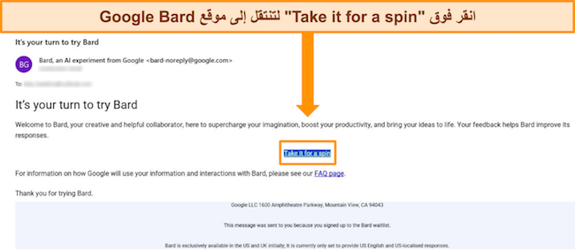 صورة بريد إلكتروني للتأكيد من Google Bard تفيد بأنه يمكن للمستخدم الآن الوصول إلى Bard