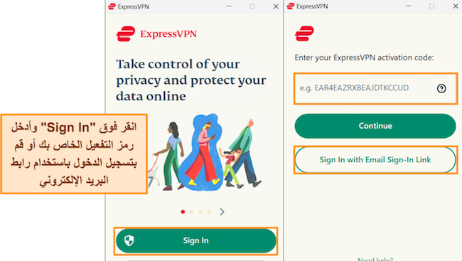 لقطات من عملية تسجيل الدخول إلى ExpressVPN على نظام Windows