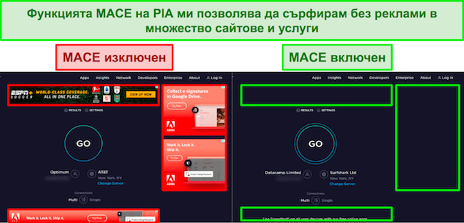 Екранна снимка на реклами на уебсайт преди и след включването на MACE