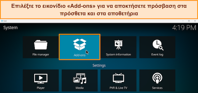 Στιγμιότυπο οθόνης του κουμπιού Add-on του Kodi στο μενού ρυθμίσεών του