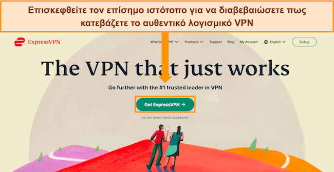 Στιγμιότυπο οθόνης του τρόπου λήψης του ExpressVPN από τον ιστότοπό του