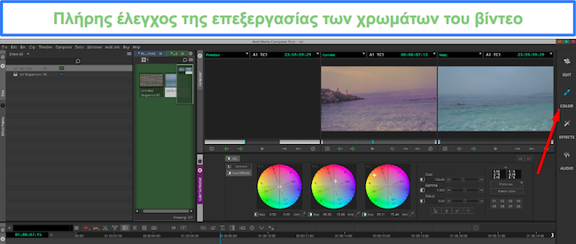 Διόρθωση χρώματος Avid μέσα