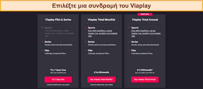 Στιγμιότυπο οθόνης των επιλογών συνδρομής Viaplay