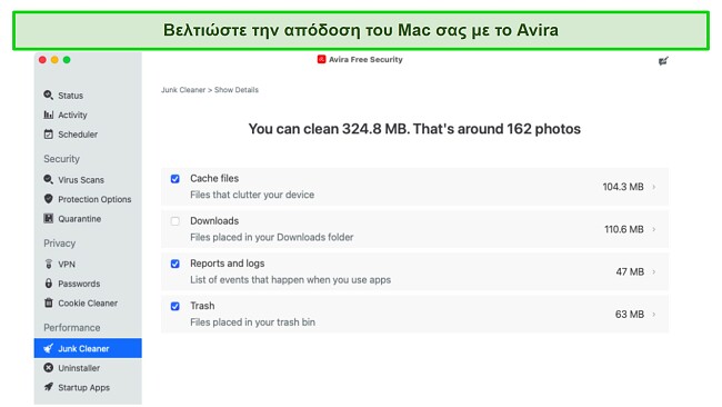 Παρατήρησα πως το Mac μου έγινε πιο γρήγορο όταν έκανα εκκαθάριση των ανεπιθύμητων αρχείων