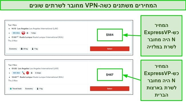 צילום מסך של ההבדל במחירי הכרטיסים ל-AirAsia כש-ExpressVPN היה מחובר לשרתים שונים