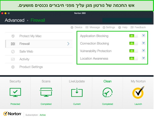 חומת האש של Norton ל-Mac שומרת עליכם מוגנים אבל מציעה פחות פיצ'רים מחומת האש של Windows