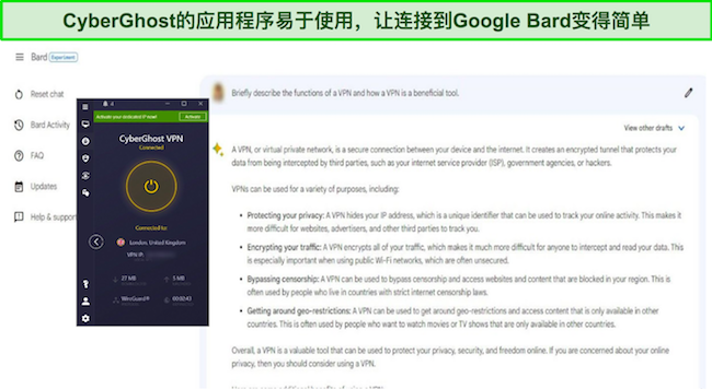 Google Bard 响应有关 VPN 的提示的图片，其中 CyberGhost 连接到英国服务器