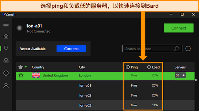IPVanish 的 Windows 应用程序的图像，显示单个英国 - 伦敦服务器的 ping 和用户负载