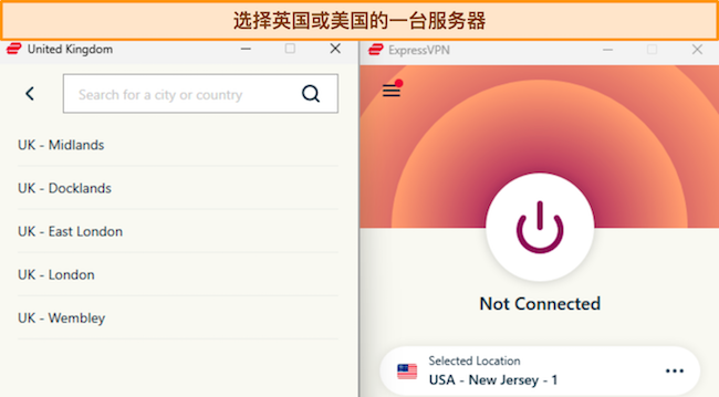 ExpressVPN在Windows上的登录过程截图