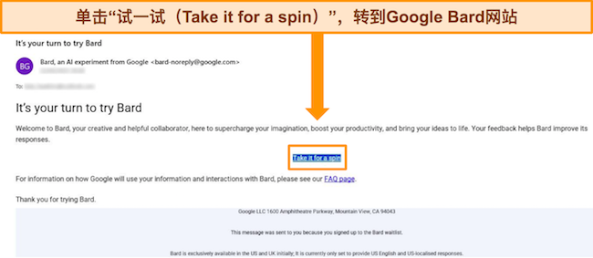 Google Bard 确认电子邮件的图像，表明用户现在可以访问 Bard