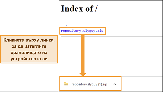 Снимка на екрана, показваща как се сваля репозиторията на Slyguy като zip файл от нейния хостинг сайт.
