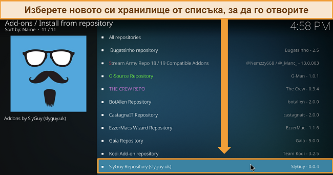 Снимка на списъка със свалени репозитории в Kodi, като се издава репозиторията на Slyguy.