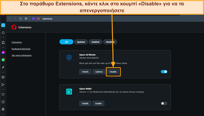 Στιγμιότυπο οθόνης του τρόπου απενεργοποίησης των επεκτάσεων ή των πρόσθετων στο πρόγραμμα περιήγησης Opera.