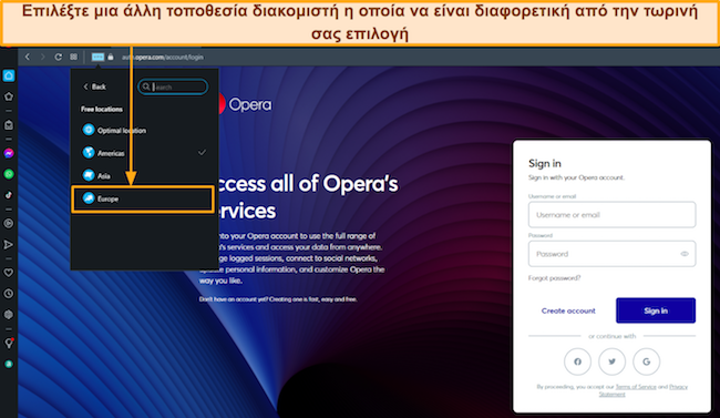 Στιγμιότυπο οθόνης του τρόπου επιλογής μιας νέας περιοχής διακομιστή στο Opera VPN.