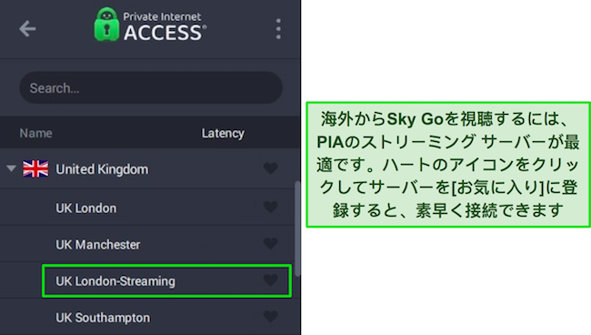 英国向けに最適化されたストリーミング サーバーを示す PIA の Windows アプリ。