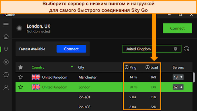 Приложение IPVanish для Windows с выделением сведений об пинге и загрузке пользователей для серверов в Великобритании.