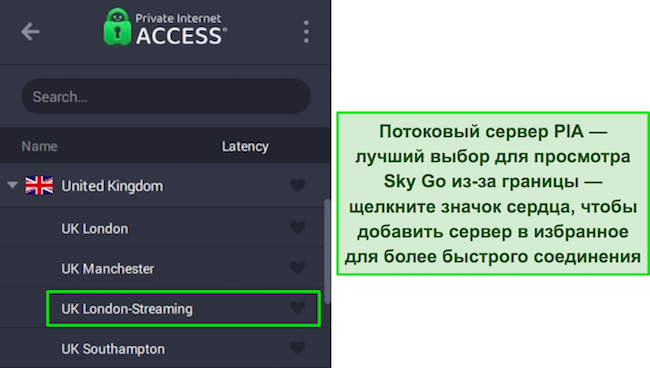 Приложение PIA для Windows показывает оптимизированный потоковый сервер для Великобритании.