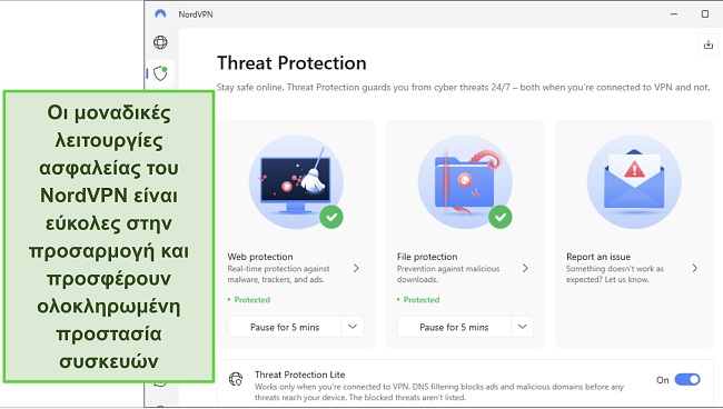 Στιγμιότυπο οθόνης της εφαρμογής του NordVPN για Windows, που δείχνει τη λειτουργία Προστασία από Απειλές ενεργοποιημένη.