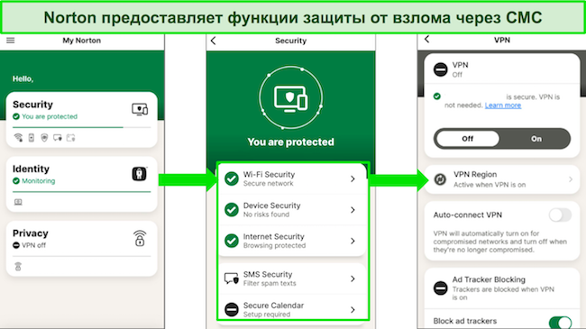 Снимок экрана с функциями Norton Mobile Security