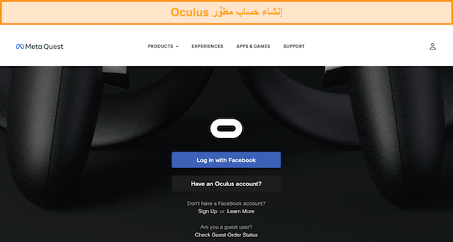 لقطة شاشة للصفحة الرئيسية لموقع مطور Oculus