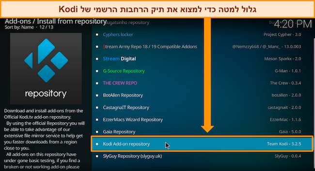 צילום מסך של Kodi מראה היכן נמצא מאגר התוספות הרשמי של Kodi.