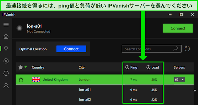 IPVanish の Windows アプリの画像。英国とロンドンのサーバーを表示し、最速の接続を選択するための ping とユーザー負荷の低さを強調しています。
