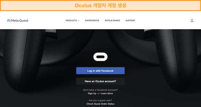 Oculus 개발자 사이트 홈페이지 스크린샷