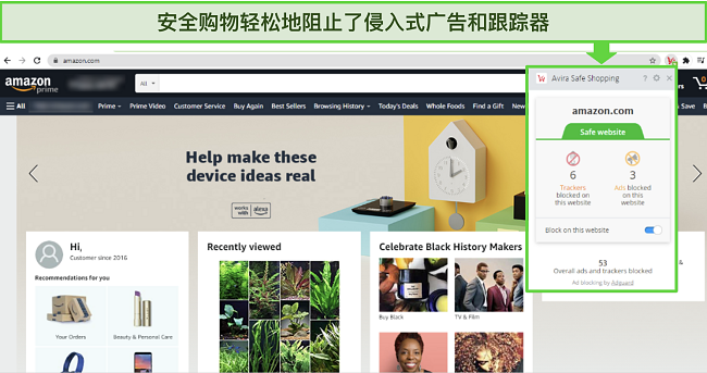 Google Chrome上Avira的“安全购物”浏览器扩展程序的屏幕截图