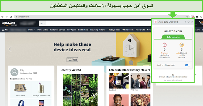 لقطة شاشة لملحق متصفح Avira's Safe Shopping على Google Chrome